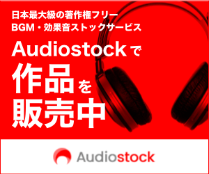 楽曲配信中です