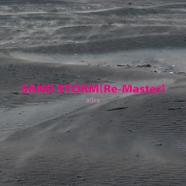 【adexの音が漏れてますよ】SAND STORM(Re-Master)